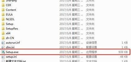 cad2014怎么安装_cad2014安装教程