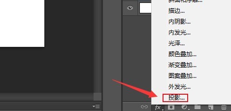 ps怎么制作点状投影文字效果 ps制作点状投影文字效果教程