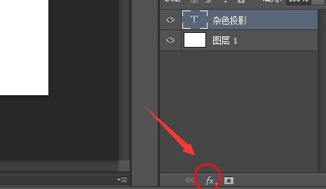 ps怎么制作点状投影文字效果 ps制作点状投影文字效果教程