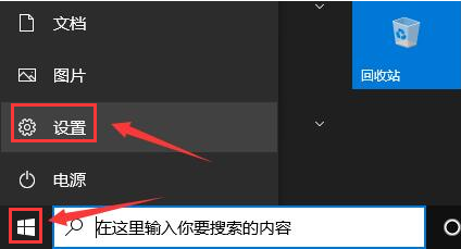 Microsoft Store怎么更换下载路径?Microsoft Store下载位置修改方法