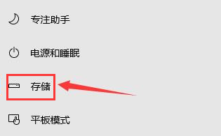 Microsoft Store怎么更换下载路径?Microsoft Store下载位置修改方法