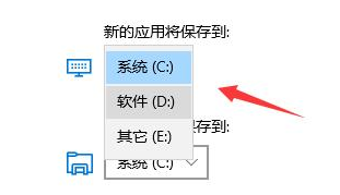 Microsoft Store怎么更换下载路径?Microsoft Store下载位置修改方法