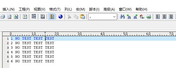 UltraEdit列编辑模式怎么处理_UltraEdit列编辑模式处理文件教程