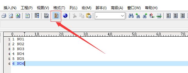 UltraEdit列编辑模式怎么处理_UltraEdit列编辑模式处理文件教程