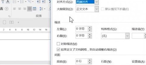 word删除页面怎么删_word删除页面删除方法