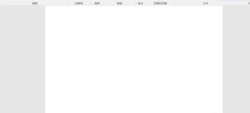 word删除页面怎么删_word删除页面删除方法