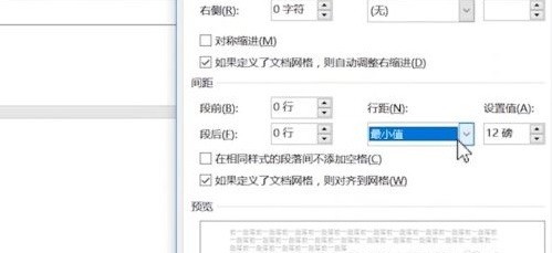 word删除页面怎么删_word删除页面删除方法
