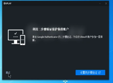 Uplay如何注册账号-Uplay注册账号的方法
