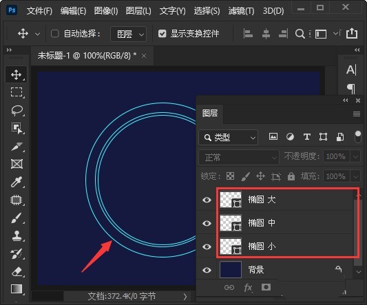 ps光感科技效果的圆形边框怎么设计_ps光感科技效果的圆形边框设计方法