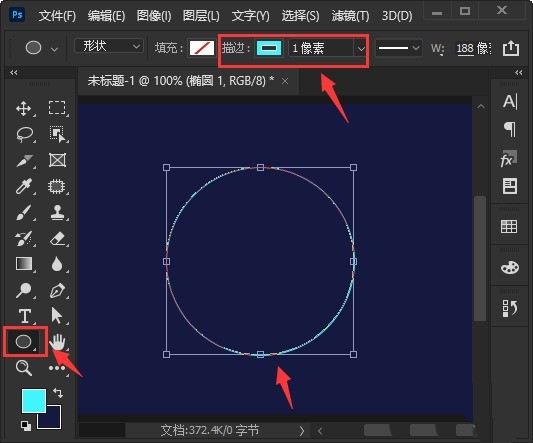 ps光感科技效果的圆形边框怎么设计_ps光感科技效果的圆形边框设计方法
