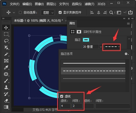 ps光感科技效果的圆形边框怎么设计_ps光感科技效果的圆形边框设计方法