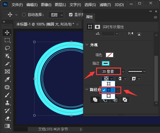 ps光感科技效果的圆形边框怎么设计_ps光感科技效果的圆形边框设计方法