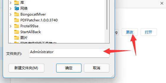 腾讯会议保存的视频在哪里 腾讯会议保存的视频位置一览