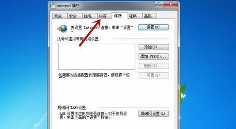 Fiddler官方版怎么清除证书_Fiddler官方版清除证书的方法
