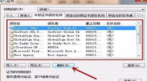 Fiddler官方版怎么清除证书_Fiddler官方版清除证书的方法