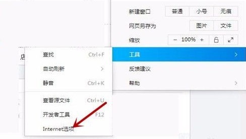 Fiddler官方版怎么清除证书_Fiddler官方版清除证书的方法