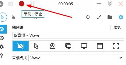 captura怎么录制录屏外部声音_captura录屏录制外部声音的方法介绍