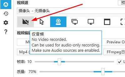 captura怎么录制录屏外部声音_captura录屏录制外部声音的方法介绍