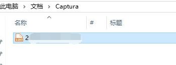captura怎么录制录屏外部声音_captura录屏录制外部声音的方法介绍