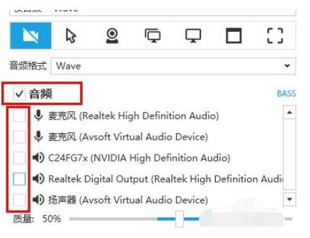 captura怎么录制录屏外部声音_captura录屏录制外部声音的方法介绍