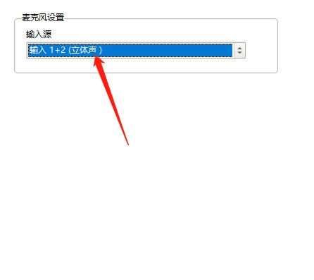 oCam(屏幕录像软件)怎么设置立体声_oCam(屏幕录像软件)设置立体声方法