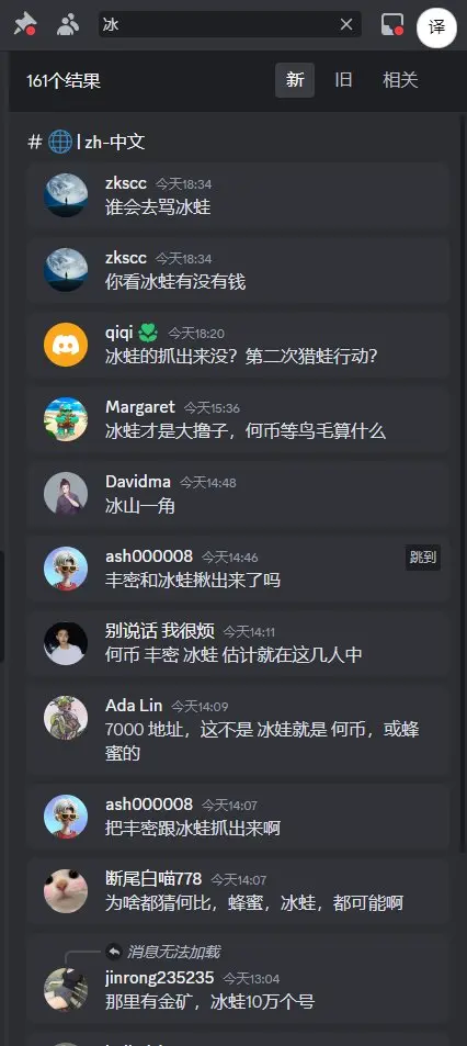 史上最大猎巫行动落幕:LayerZero 花式反女巫上演囚徒困境