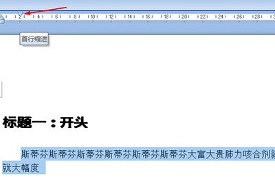 Word怎么批量修改标题格式_一个选择工具搞定