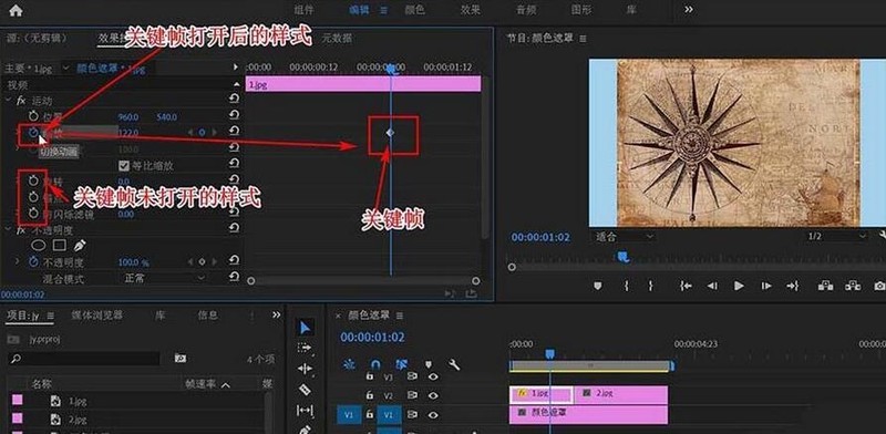 premiere效果控件中未显示关键帧的处理操作流程