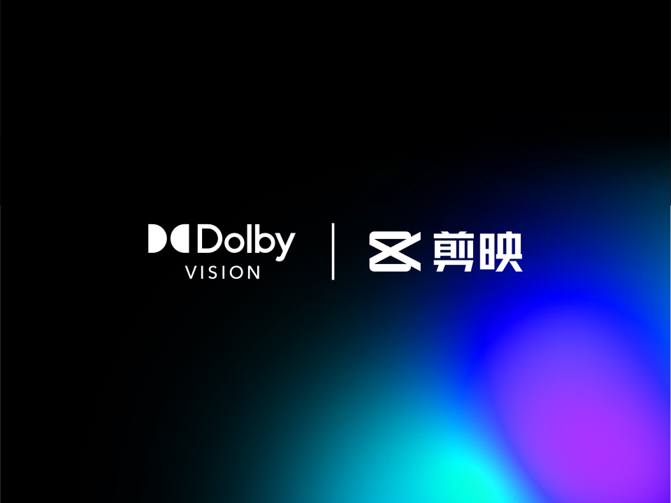 剪映已支持杜比视界 HDR 格式视频制作,目前仅苹果设备可用