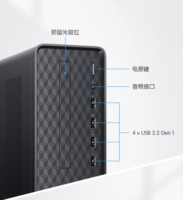 惠普星 Box 台式电脑新增配置 5 月 17 日开售:i5-14400 + 32GB + 1TB 售 3899 元
