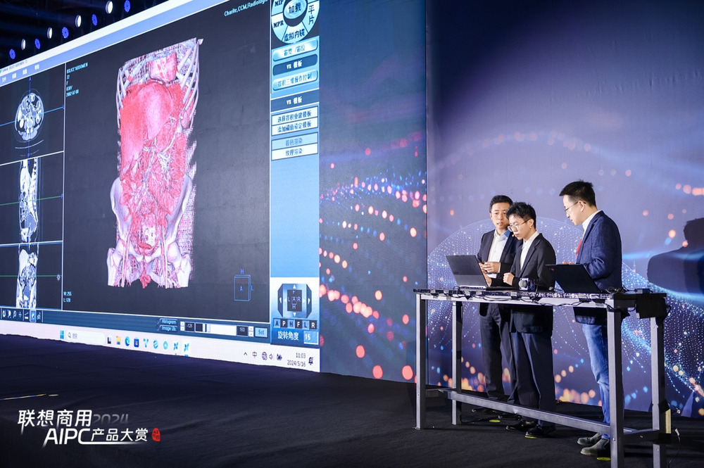 联想举办商用AI PC产品大赏,抢鲜体验AI PC五大特性七大功能