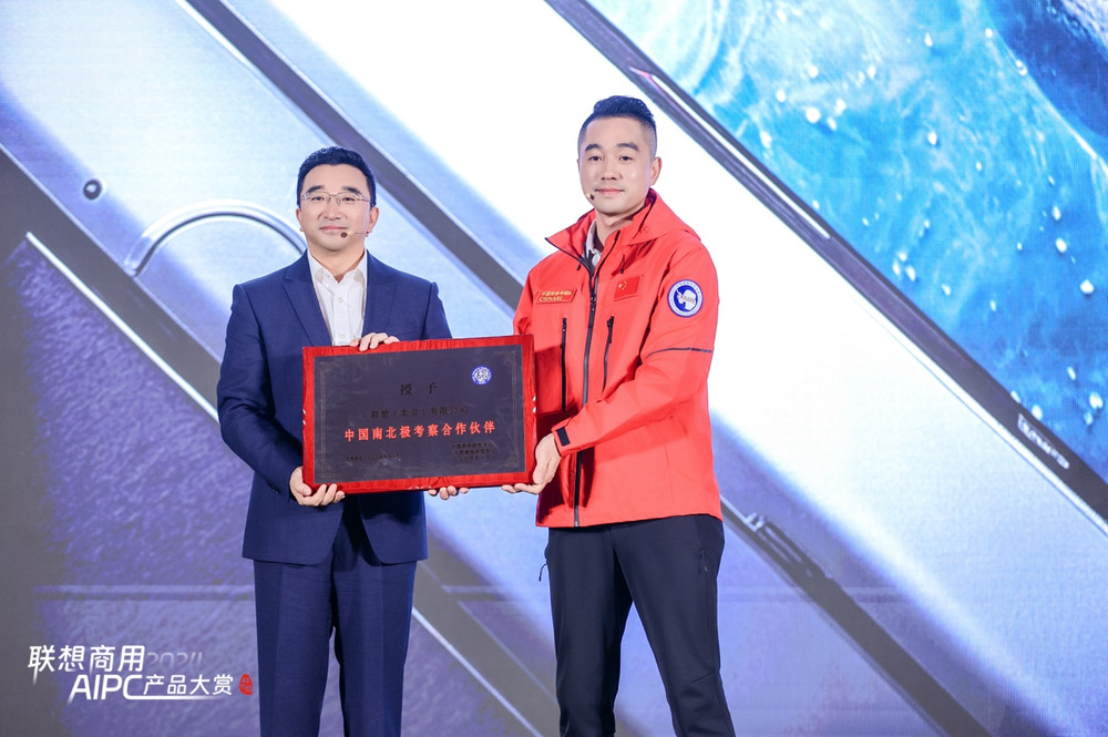 联想举办商用AI PC产品大赏,抢鲜体验AI PC五大特性七大功能
