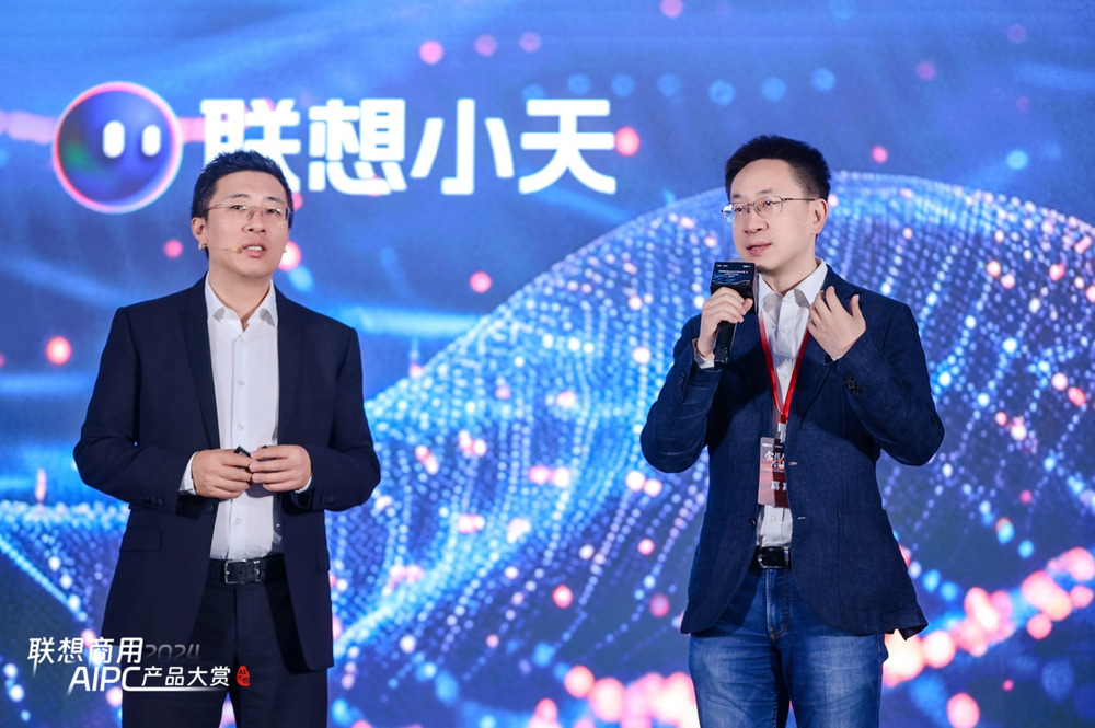 联想举办商用AI PC产品大赏,抢鲜体验AI PC五大特性七大功能