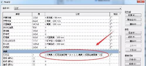 Revit阵列数量不可以小于2的解决技巧