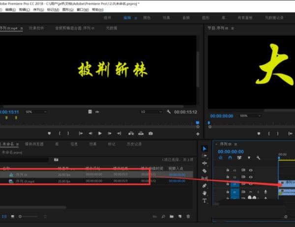 premiere怎么使用录音轨道 pr视频录制画外音的技巧
