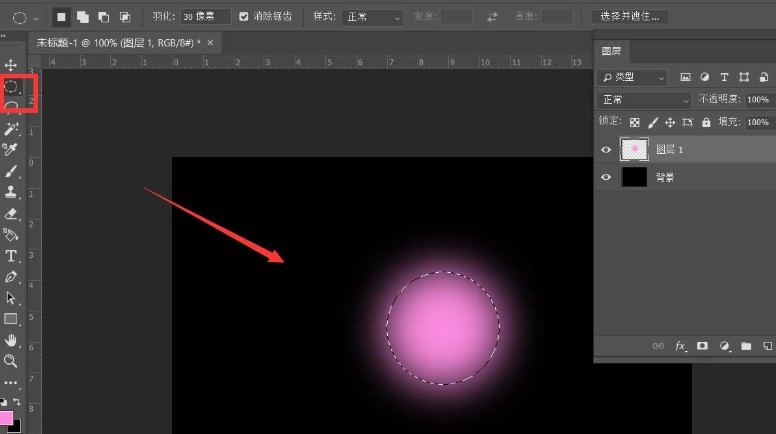ps怎么制作花朵光束效果 ps制作花朵光束效果教程