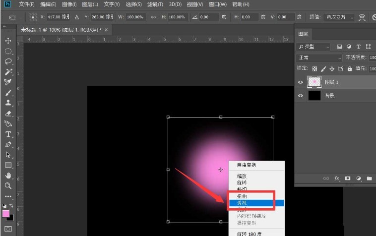 ps怎么制作花朵光束效果 ps制作花朵光束效果教程
