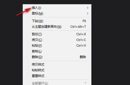 Xmind怎么添加标签_Xmind添加标签具体方法