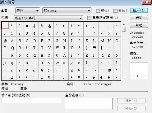MathType公式格式的调整方法