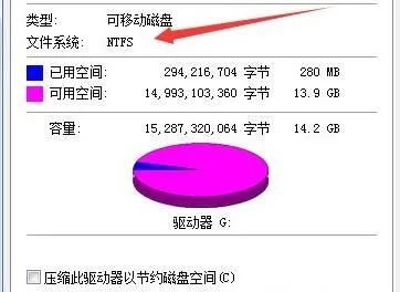复制文件到u盘提示文件过大怎么办?(文件过大不能复制到u盘)