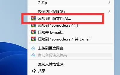 复制文件到u盘提示文件过大怎么办?(文件过大不能复制到u盘)