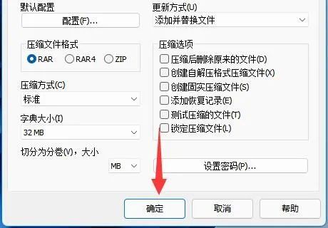 复制文件到u盘提示文件过大怎么办?(文件过大不能复制到u盘)