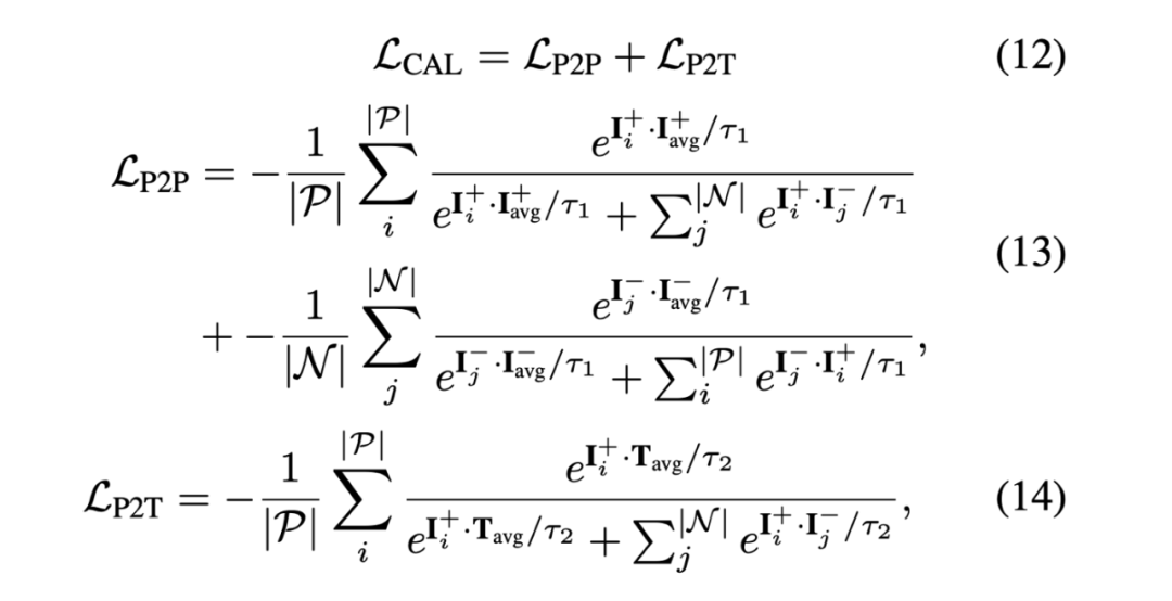 CVPR 2024 | 擅长处理复杂场景和语言表达,清华&博世提出全新实例分割网络架构MagNet