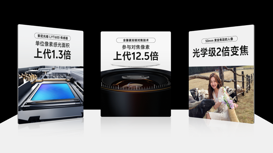 长续航vivo Y200系列正式发布,1099元起售
