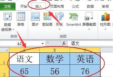 excel怎么制作百分比饼状图 excel制作百分比饼状图教程
