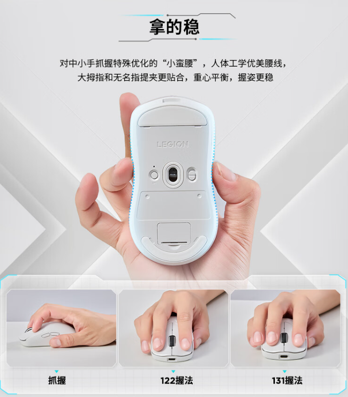 联想拯救者 M6X Pro 鼠标上架:PAW3395 传感器、三模连接,首发 99 元