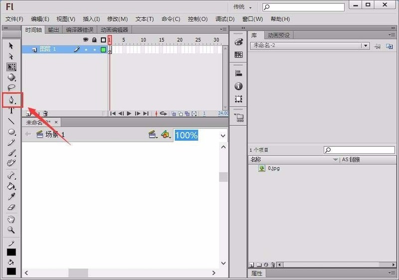 Flash设计卡通小狗图形的操作流程