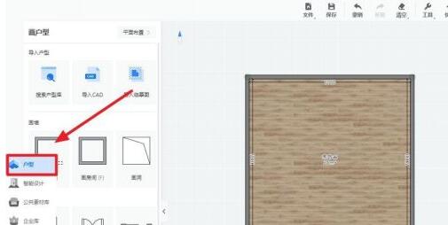 酷家乐怎么画柜子与定制衣柜_酷家乐画柜子与定制衣柜的方法介绍