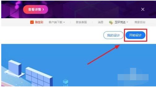 酷家乐怎么画柜子与定制衣柜_酷家乐画柜子与定制衣柜的方法介绍