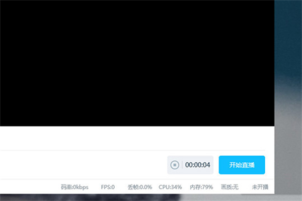 哔哩哔哩直播姬怎么录屏 直播姬录屏的操作方法